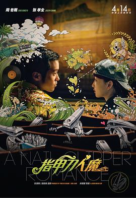 思春期の性教育无删减版在线观看