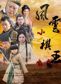 思春期の性教育无删减版在线观看